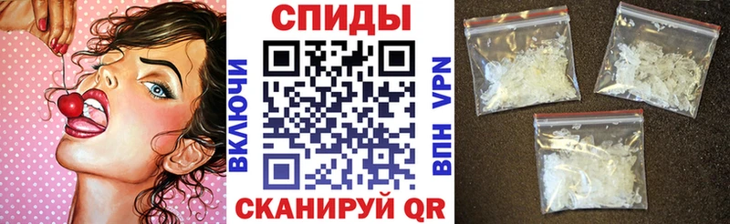 АМФЕТАМИН VHQ  Купить закладки  Кадников 