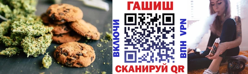 Cannafood марихуана  Купить  Кадников 