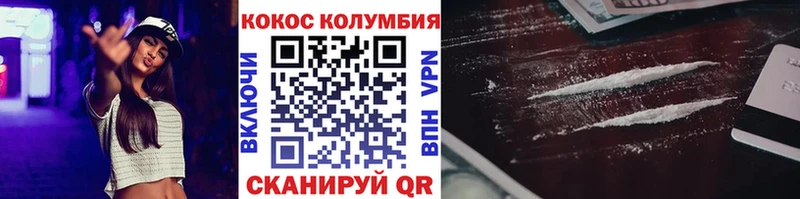 COCAIN Fish Scale Кадников
