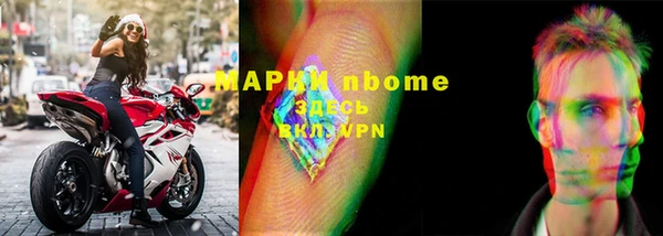 герыч Зеленокумск