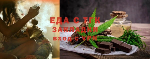 герыч Зеленокумск