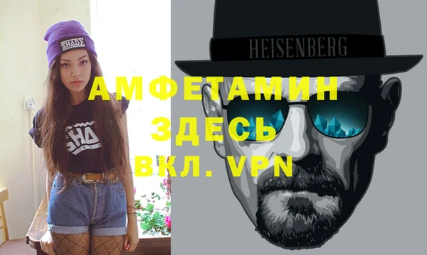герыч Зеленокумск