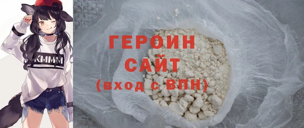 герыч Зеленокумск