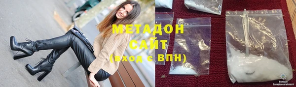 наркотики Зеленодольск