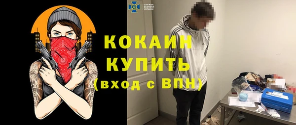 кокаин колумбия Зерноград