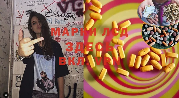герыч Зеленокумск