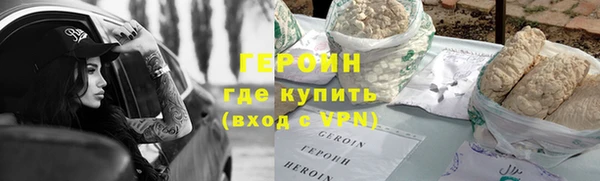 наркотики Зеленодольск
