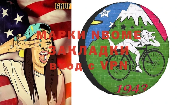 герыч Зеленокумск