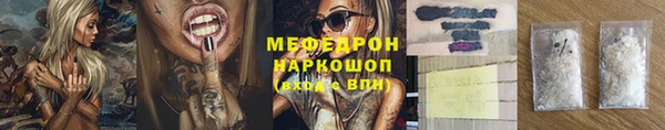 наркотики Зеленодольск