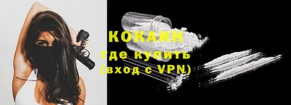 кокаин колумбия Зерноград