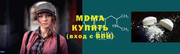 каннабис Заводоуковск