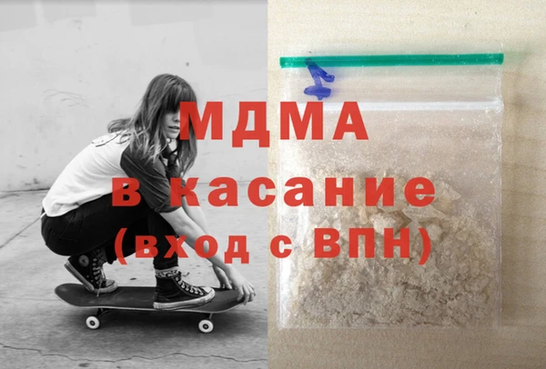 наркотики Зеленодольск