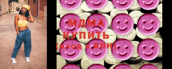 кокаин колумбия Зерноград