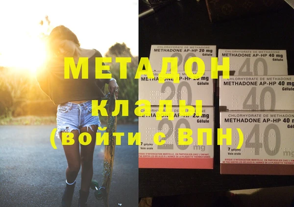 наркотики Зеленодольск
