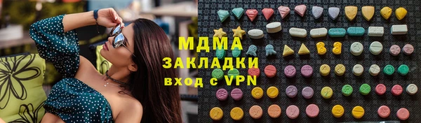 наркотики Зеленодольск