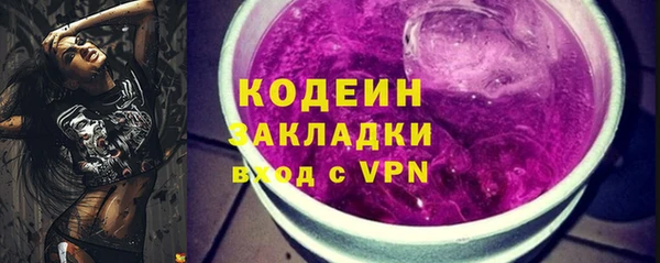 кокаин колумбия Зерноград