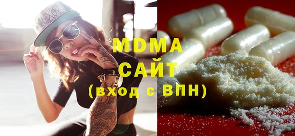 герыч Зеленокумск