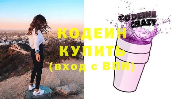наркотики Зеленодольск