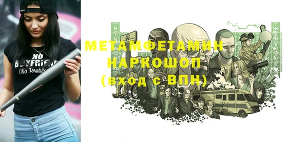 бошки Заволжск