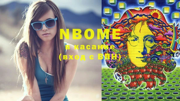 наркотики Зеленодольск