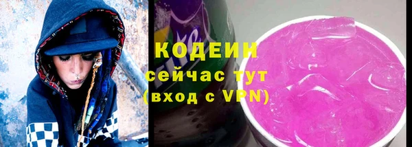 герыч Зеленокумск