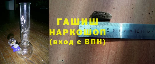 герыч Зеленокумск