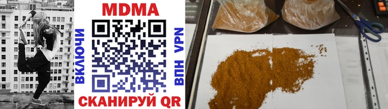 MDMA VHQ  Купить закладки  Кадников 