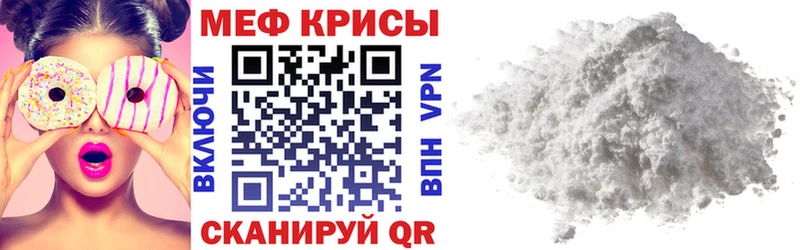 Купить где  Кадников  Мефедрон mephedrone 