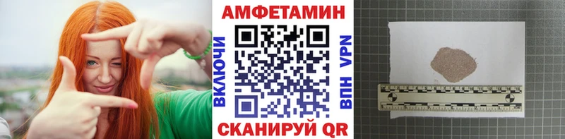 МЕТАМФЕТАМИН витя  Купить закладки  Кадников 