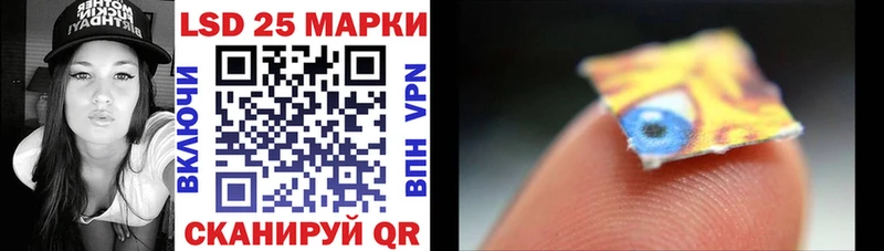 Марки NBOMe 1500мкг  Купить закладки  Кадников 