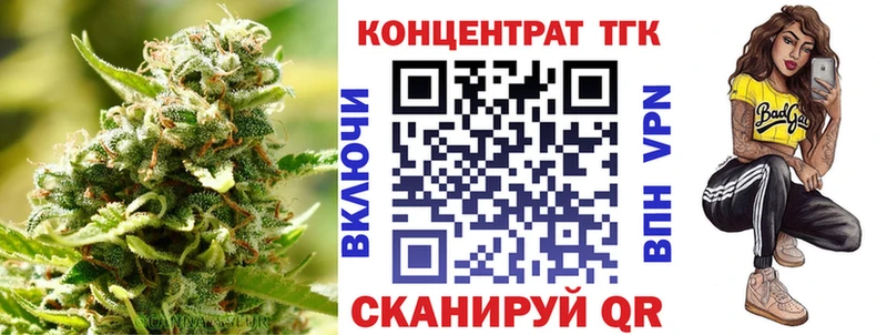 Дистиллят ТГК вейп с тгк  Купить где  Кадников 